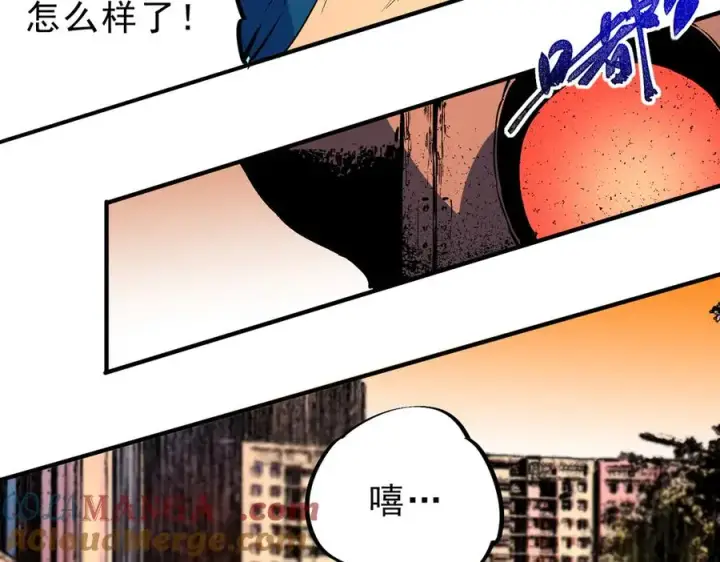 漫画《天生毒奶，我诅咒了全世界！》第28话 神形俱灭？有备而来的堕落者！第29张图