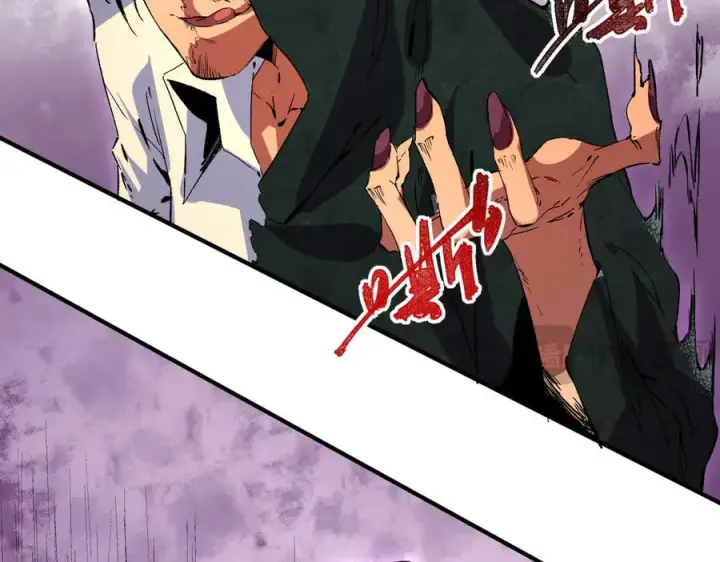 漫画《天生毒奶，我诅咒了全世界！》第28话 神形俱灭？有备而来的堕落者！第32张图