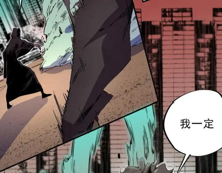 漫画《天生毒奶，我诅咒了全世界！》第28话 神形俱灭？有备而来的堕落者！第43张图
