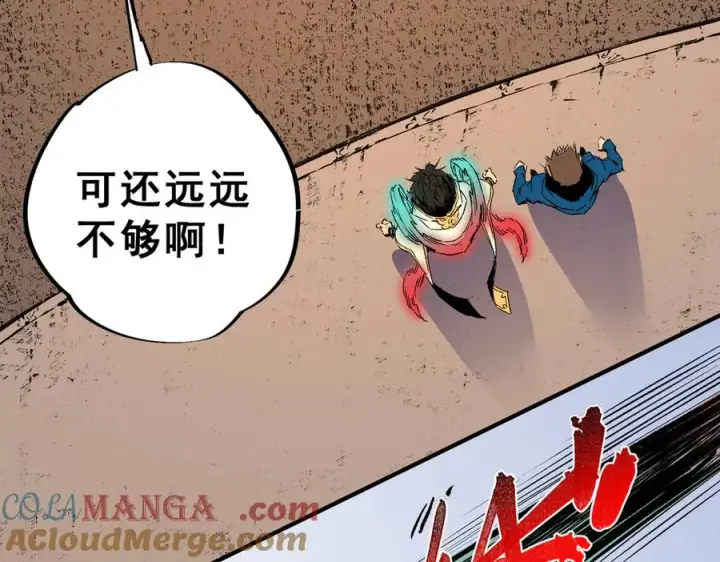 漫画《天生毒奶，我诅咒了全世界！》第28话 神形俱灭？有备而来的堕落者！第49张图