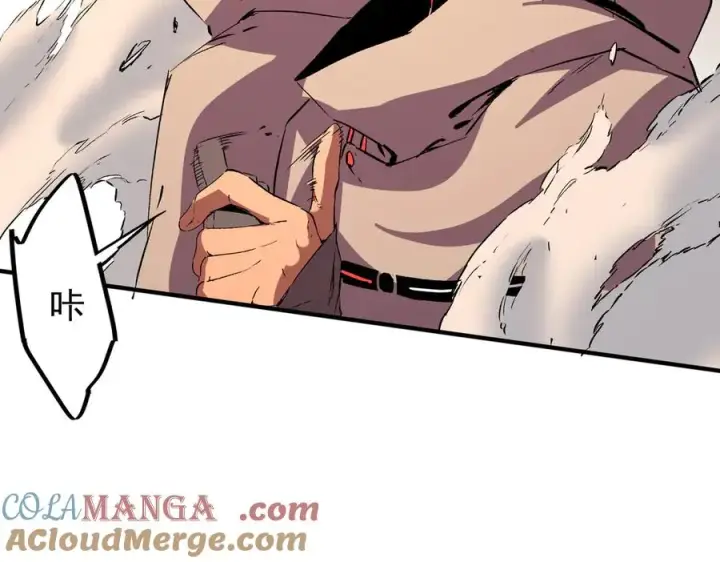 漫画《天生毒奶，我诅咒了全世界！》第28话 神形俱灭？有备而来的堕落者！第57张图