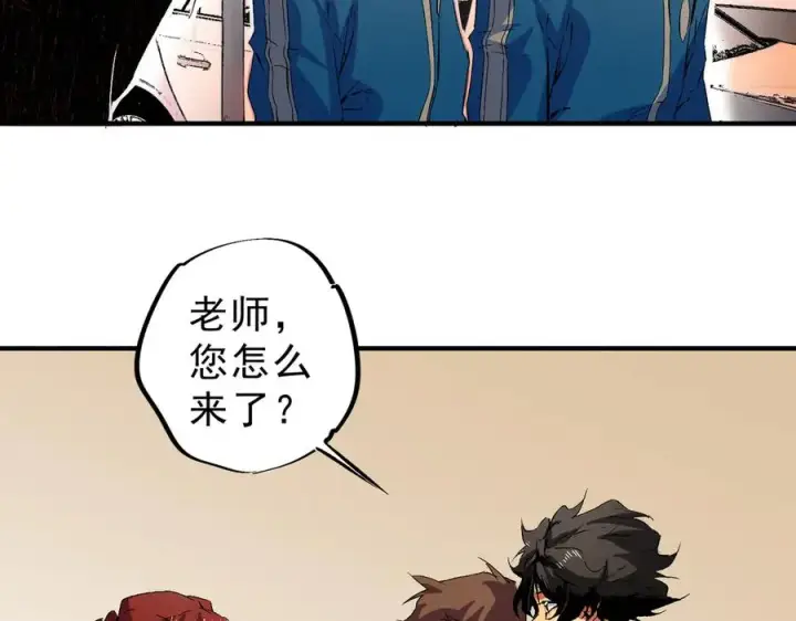 漫画《天生毒奶，我诅咒了全世界！》第28话 神形俱灭？有备而来的堕落者！第6张图