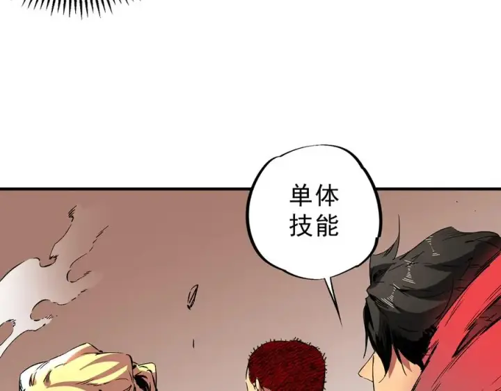 漫画《天生毒奶，我诅咒了全世界！》第28话 神形俱灭？有备而来的堕落者！第68张图