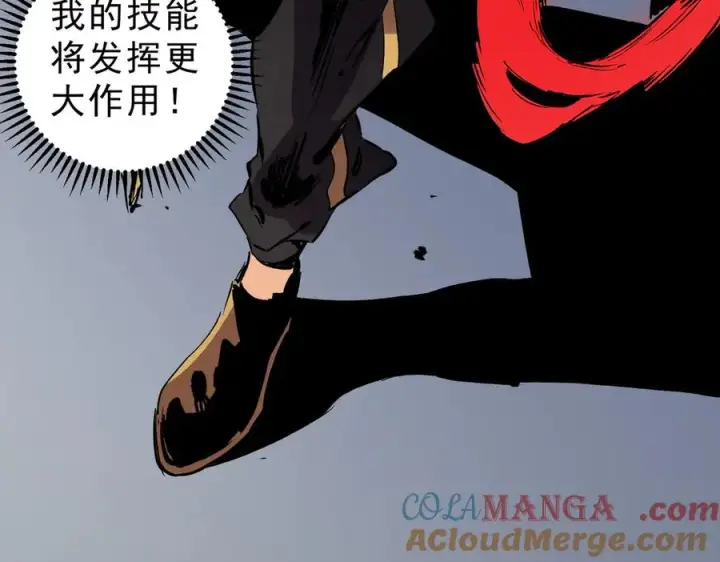 漫画《天生毒奶，我诅咒了全世界！》第28话 神形俱灭？有备而来的堕落者！第73张图
