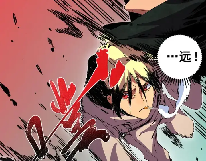 漫画《天生毒奶，我诅咒了全世界！》第28话 神形俱灭？有备而来的堕落者！第88张图