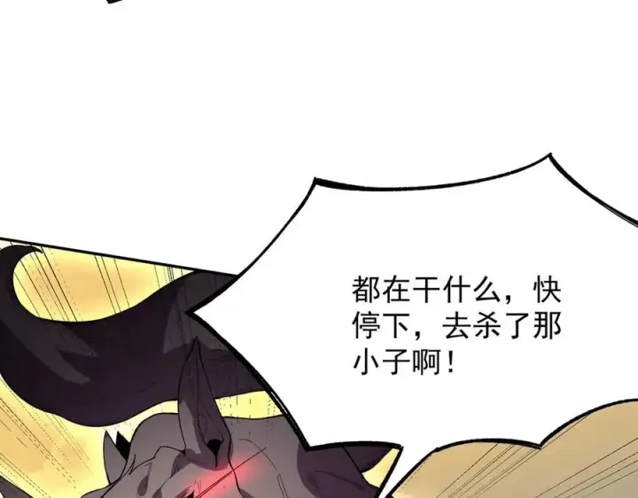 漫画《天生毒奶，我诅咒了全世界！》第29话 真正实力，无责任手术！第102张图