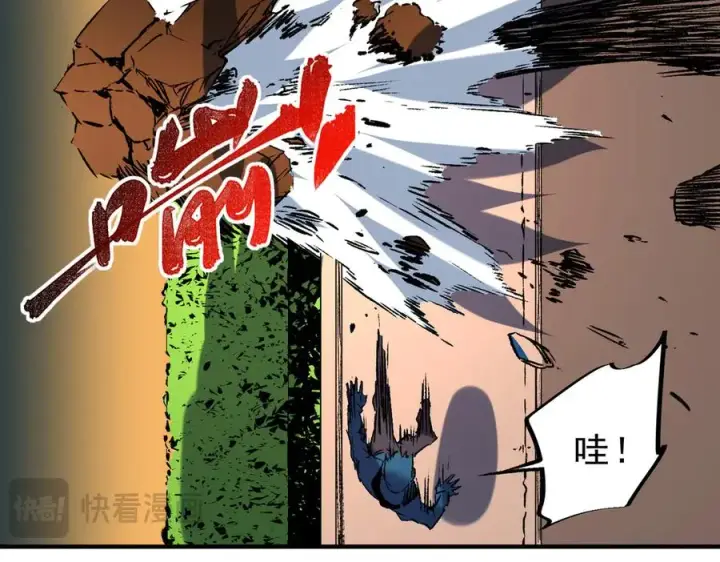 漫画《天生毒奶，我诅咒了全世界！》第29话 真正实力，无责任手术！第15张图