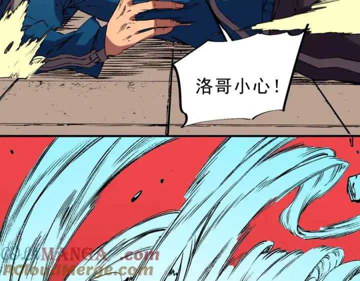 漫画《天生毒奶，我诅咒了全世界！》第29话 真正实力，无责任手术！第17张图
