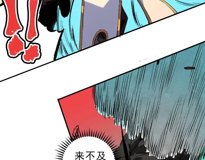 漫画《天生毒奶，我诅咒了全世界！》第29话 真正实力，无责任手术！第20张图