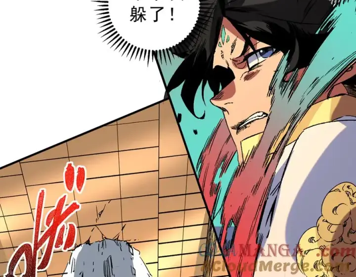 漫画《天生毒奶，我诅咒了全世界！》第29话 真正实力，无责任手术！第21张图