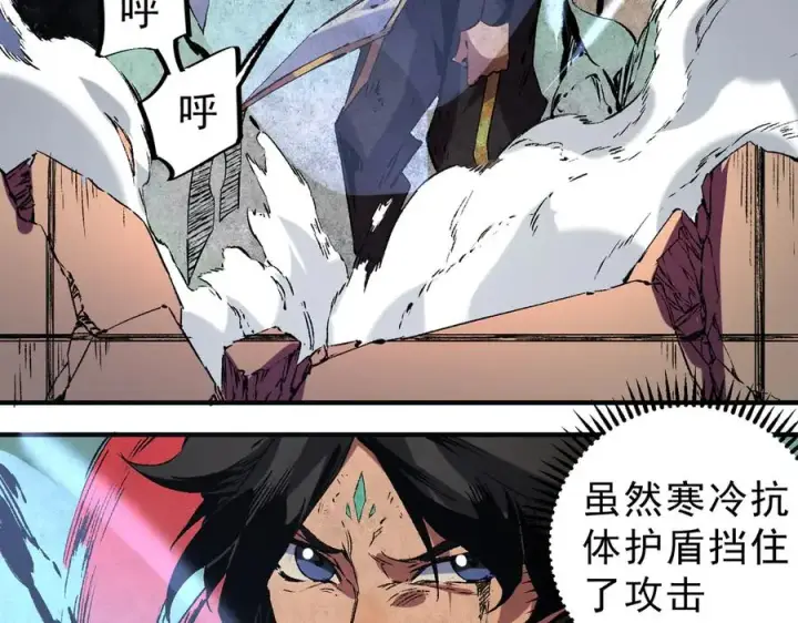 漫画《天生毒奶，我诅咒了全世界！》第29话 真正实力，无责任手术！第27张图