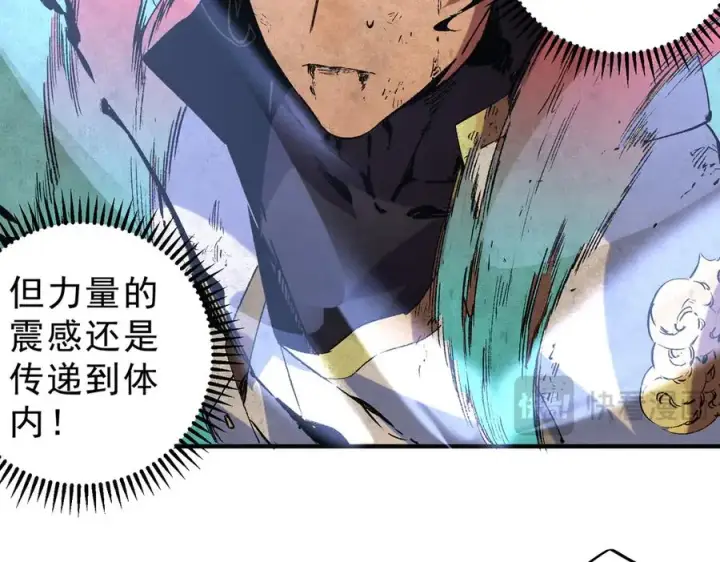 漫画《天生毒奶，我诅咒了全世界！》第29话 真正实力，无责任手术！第28张图