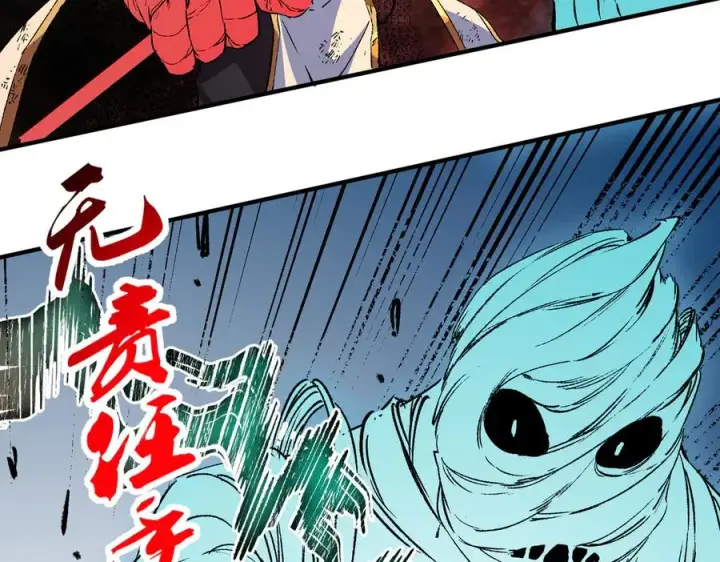 漫画《天生毒奶，我诅咒了全世界！》第29话 真正实力，无责任手术！第40张图