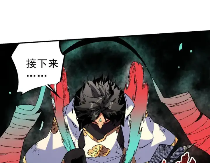 漫画《天生毒奶，我诅咒了全世界！》第29话 真正实力，无责任手术！第47张图