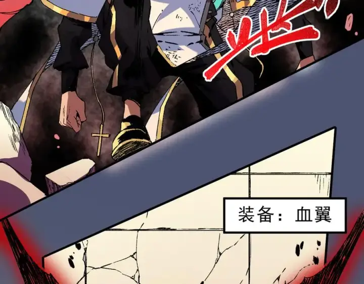 漫画《天生毒奶，我诅咒了全世界！》第29话 真正实力，无责任手术！第48张图