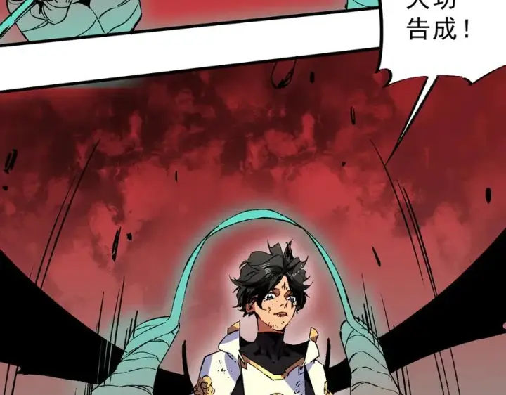 漫画《天生毒奶，我诅咒了全世界！》第29话 真正实力，无责任手术！第56张图