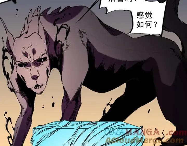 漫画《天生毒奶，我诅咒了全世界！》第29话 真正实力，无责任手术！第61张图