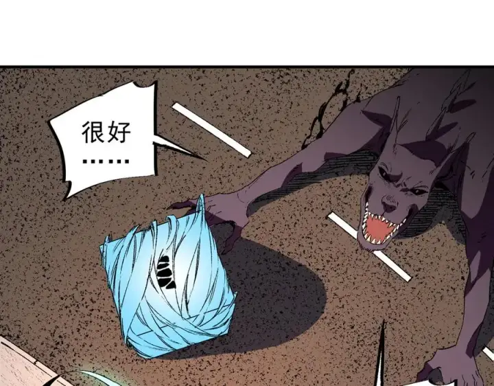 漫画《天生毒奶，我诅咒了全世界！》第29话 真正实力，无责任手术！第68张图