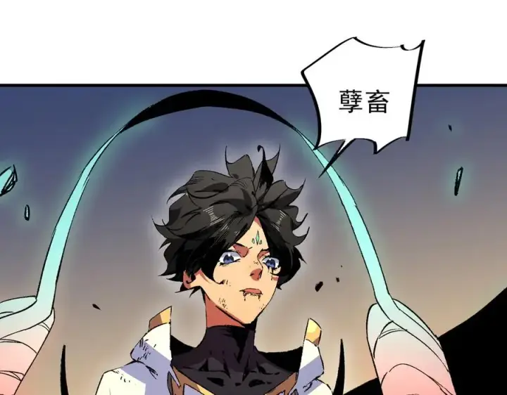 漫画《天生毒奶，我诅咒了全世界！》第29话 真正实力，无责任手术！第70张图