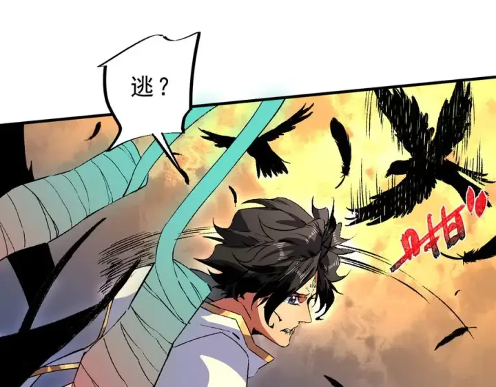 漫画《天生毒奶，我诅咒了全世界！》第29话 真正实力，无责任手术！第83张图