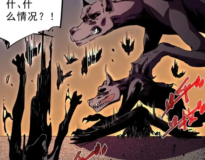 漫画《天生毒奶，我诅咒了全世界！》第29话 真正实力，无责任手术！第88张图