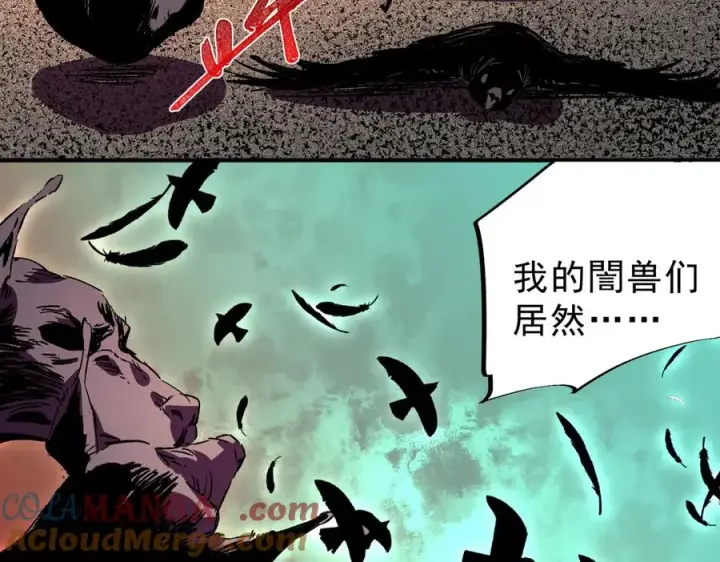 漫画《天生毒奶，我诅咒了全世界！》第29话 真正实力，无责任手术！第89张图