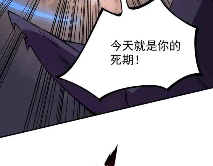 漫画《天生毒奶，我诅咒了全世界！》第30话 訚兽之珠与空间戒指第10张图