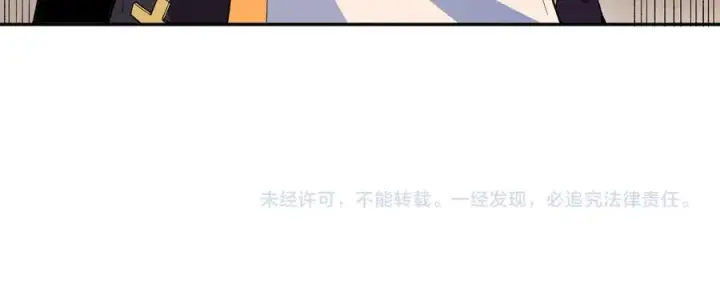 漫画《天生毒奶，我诅咒了全世界！》第30话 訚兽之珠与空间戒指第118张图