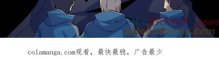漫画《天生毒奶，我诅咒了全世界！》第30话 訚兽之珠与空间戒指第125张图