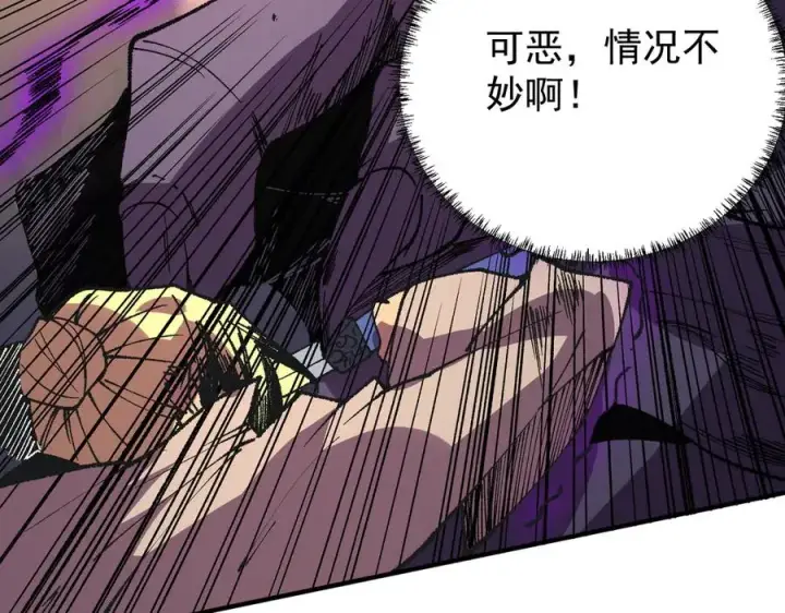 漫画《天生毒奶，我诅咒了全世界！》第30话 訚兽之珠与空间戒指第19张图