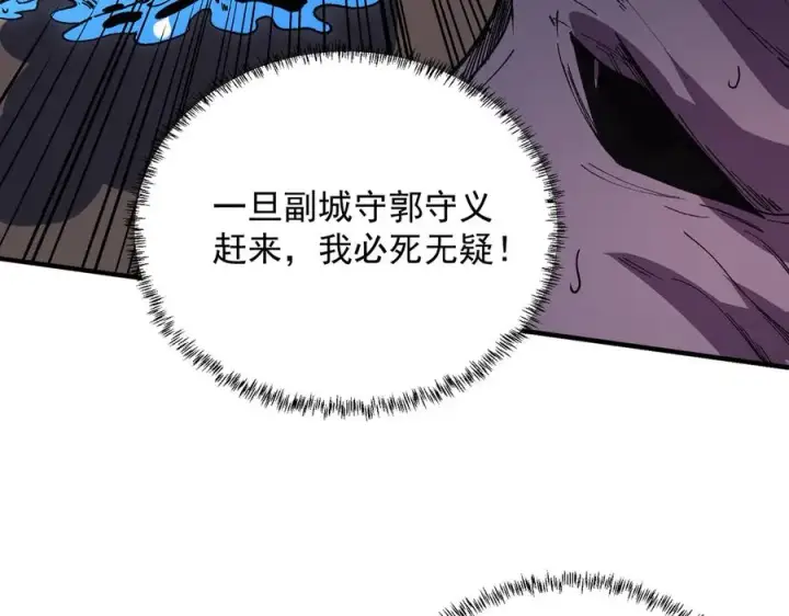 漫画《天生毒奶，我诅咒了全世界！》第30话 訚兽之珠与空间戒指第22张图