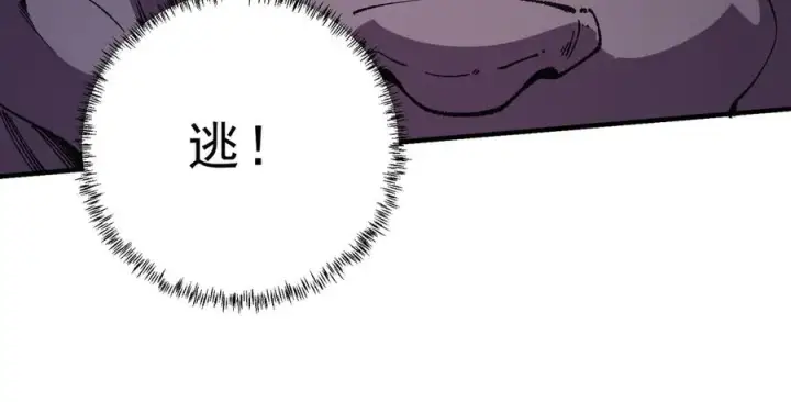漫画《天生毒奶，我诅咒了全世界！》第30话 訚兽之珠与空间戒指第24张图