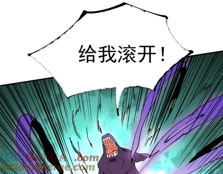 漫画《天生毒奶，我诅咒了全世界！》第30话 訚兽之珠与空间戒指第25张图