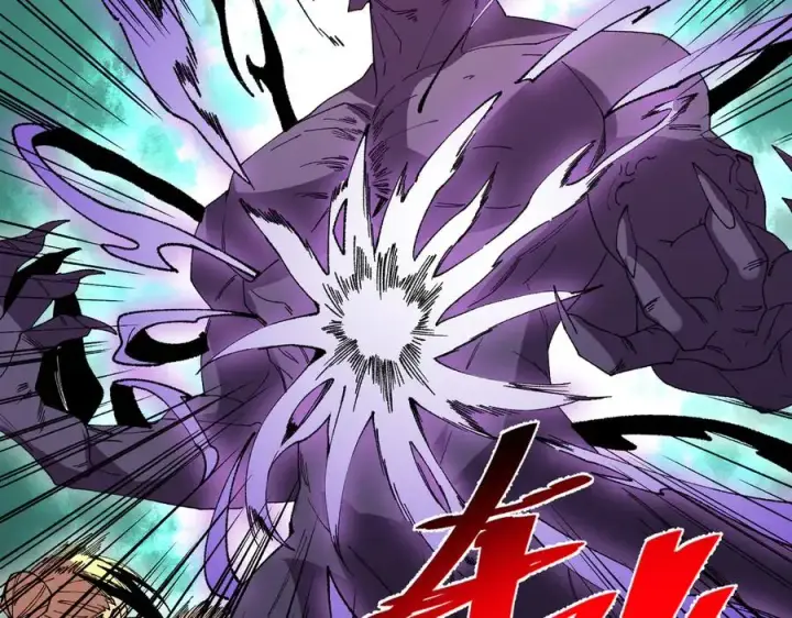 漫画《天生毒奶，我诅咒了全世界！》第30话 訚兽之珠与空间戒指第26张图
