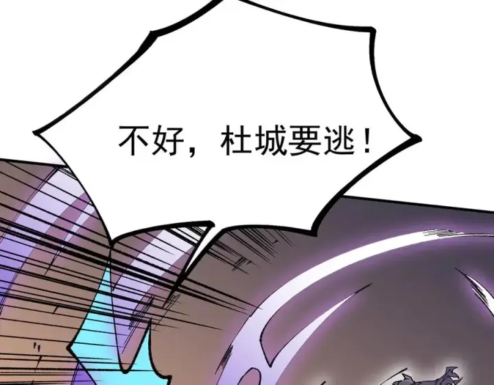 漫画《天生毒奶，我诅咒了全世界！》第30话 訚兽之珠与空间戒指第31张图