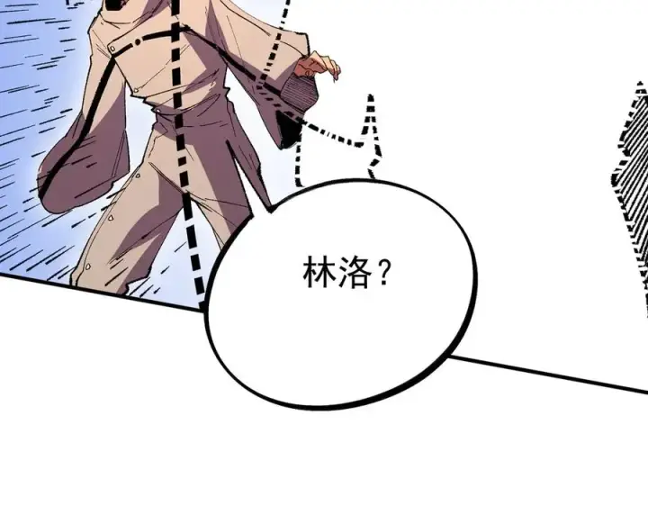漫画《天生毒奶，我诅咒了全世界！》第30话 訚兽之珠与空间戒指第35张图
