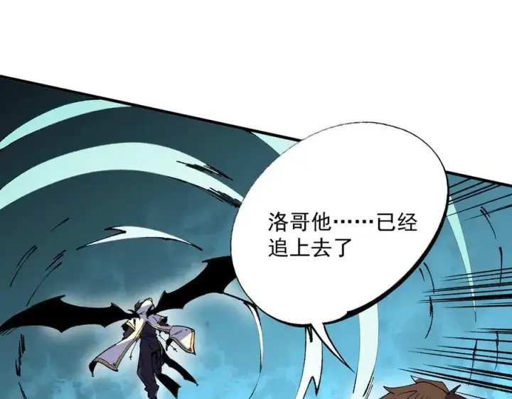 漫画《天生毒奶，我诅咒了全世界！》第30话 訚兽之珠与空间戒指第36张图