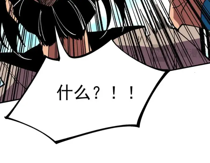 漫画《天生毒奶，我诅咒了全世界！》第30话 訚兽之珠与空间戒指第38张图