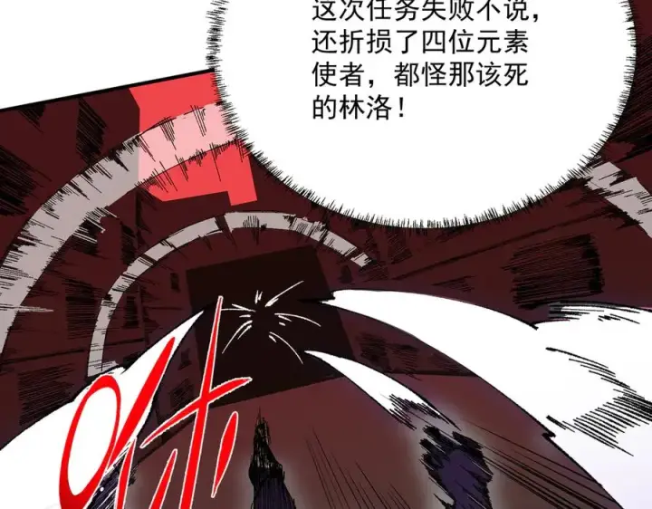 漫画《天生毒奶，我诅咒了全世界！》第30话 訚兽之珠与空间戒指第40张图
