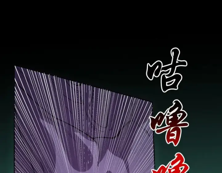 漫画《天生毒奶，我诅咒了全世界！》第30话 訚兽之珠与空间戒指第43张图