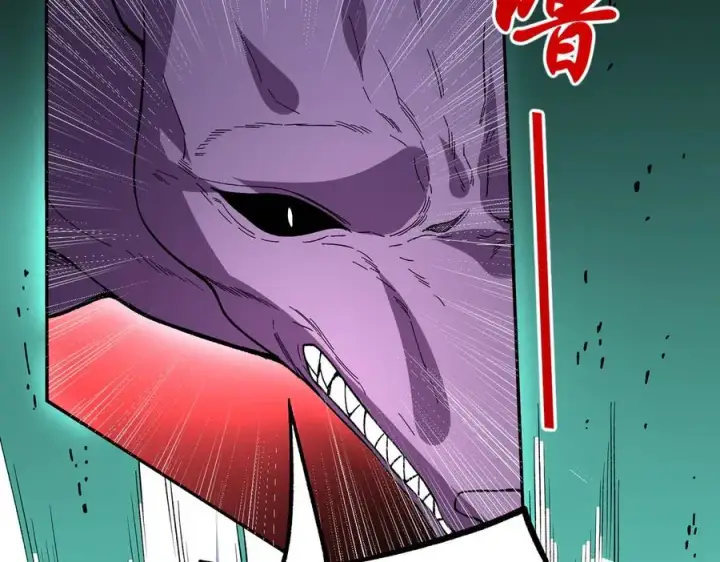 漫画《天生毒奶，我诅咒了全世界！》第30话 訚兽之珠与空间戒指第44张图