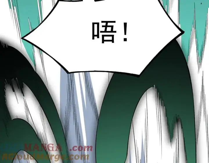 漫画《天生毒奶，我诅咒了全世界！》第30话 訚兽之珠与空间戒指第45张图