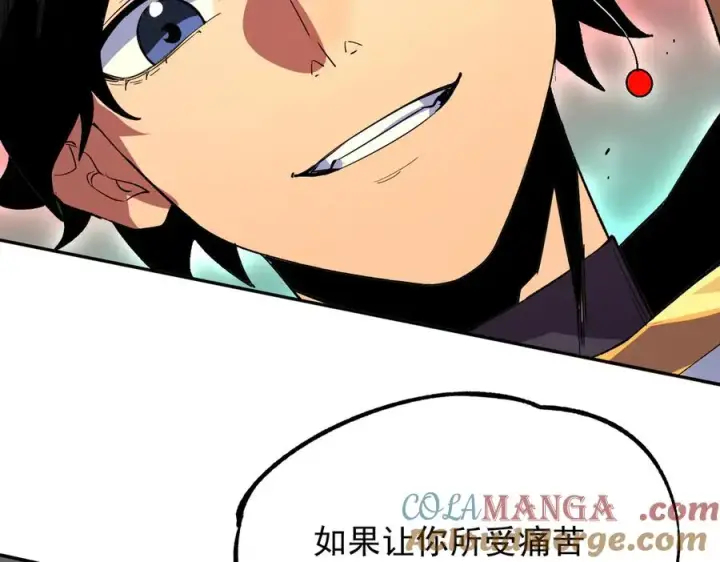 漫画《天生毒奶，我诅咒了全世界！》第30话 訚兽之珠与空间戒指第53张图