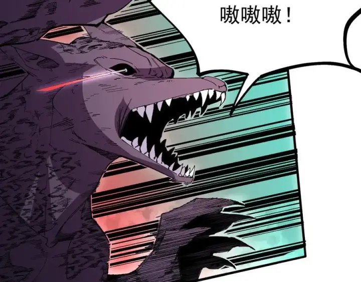 漫画《天生毒奶，我诅咒了全世界！》第30话 訚兽之珠与空间戒指第64张图