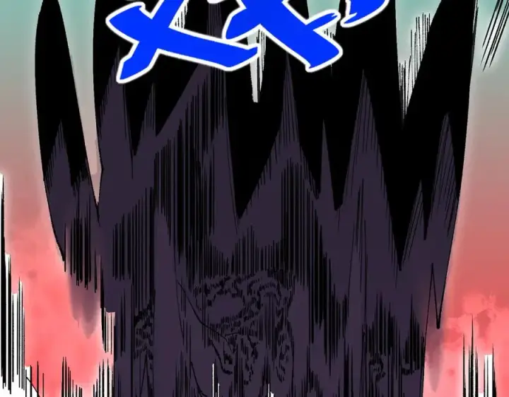漫画《天生毒奶，我诅咒了全世界！》第30话 訚兽之珠与空间戒指第68张图