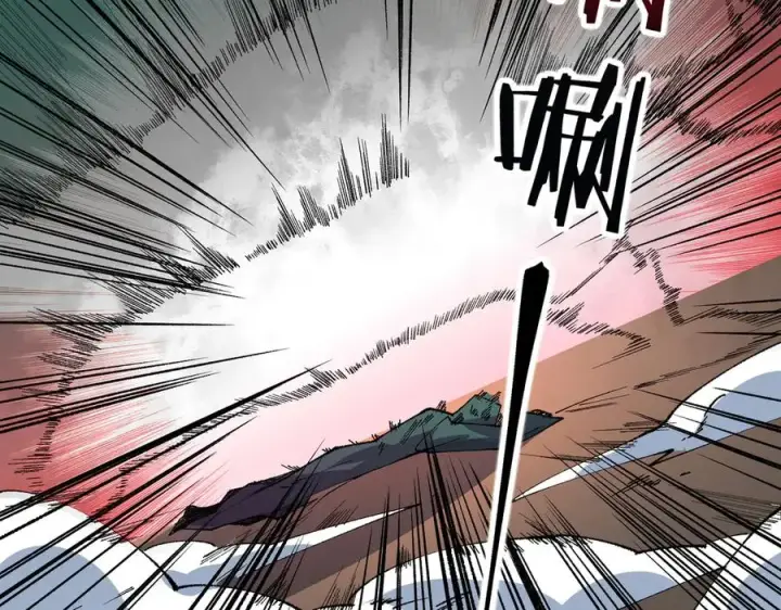 漫画《天生毒奶，我诅咒了全世界！》第30话 訚兽之珠与空间戒指第71张图