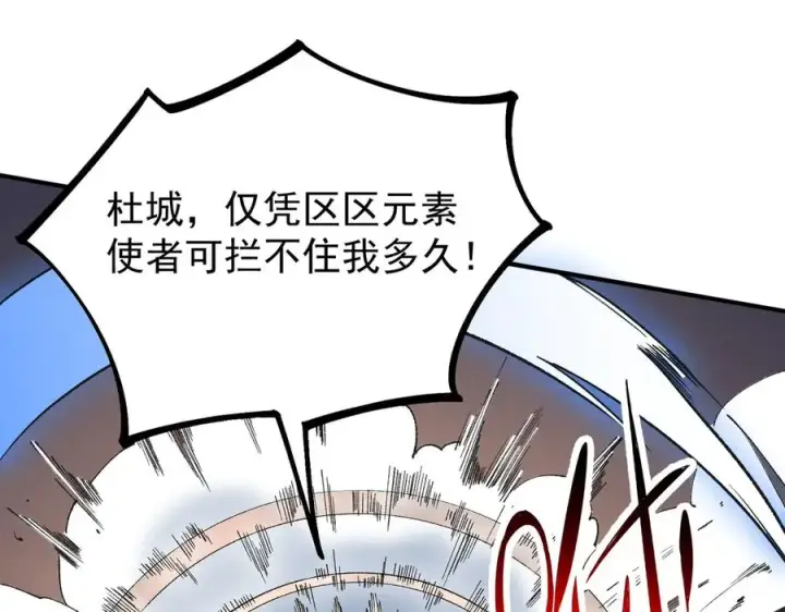 漫画《天生毒奶，我诅咒了全世界！》第30话 訚兽之珠与空间戒指第8张图