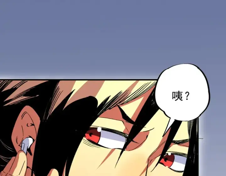 漫画《天生毒奶，我诅咒了全世界！》第31话 深海七皇，连家的预谋！第103张图