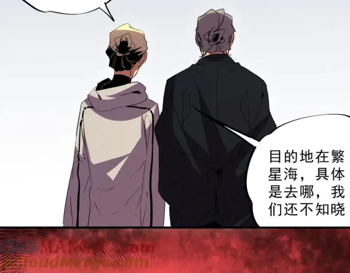 漫画《天生毒奶，我诅咒了全世界！》第31话 深海七皇，连家的预谋！第105张图