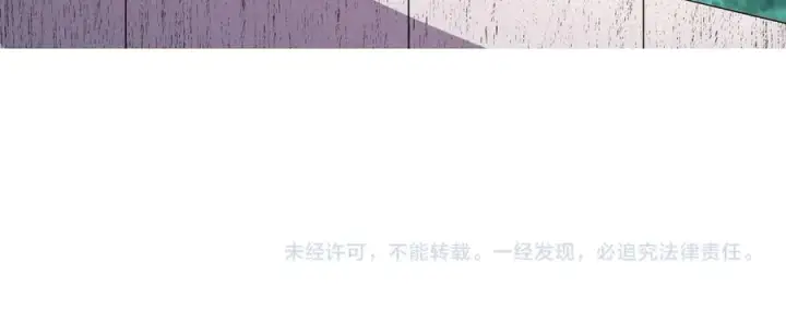 漫画《天生毒奶，我诅咒了全世界！》第31话 深海七皇，连家的预谋！第108张图